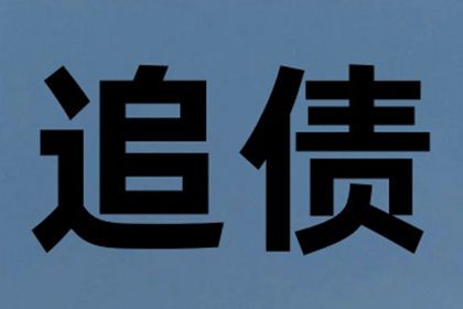 信用卡5万欠款无力偿还，如何申请延期还款？